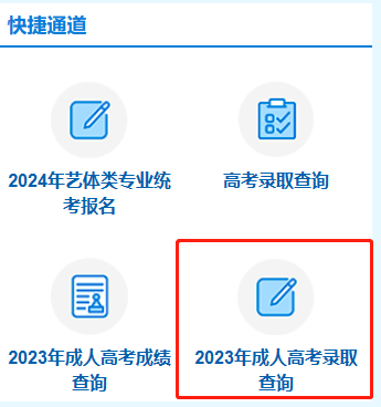 微信截图_20231215154607.png 微信截图_20231215154607.png